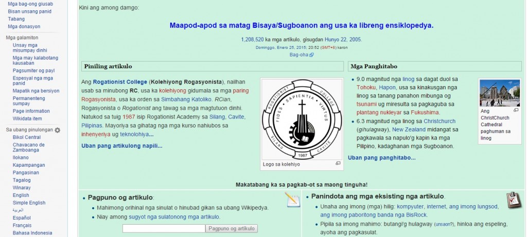 The Cebuano page of Wikipedia which is one of two Filipino Wikipedia pages that have the largest online content.