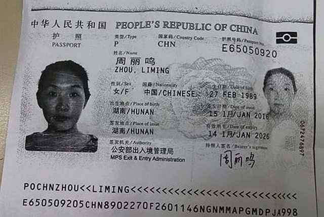 Liming Zhou of  Xiamen, China has been detained at Mactan Cebu International Airport for possession of illegal drugs.