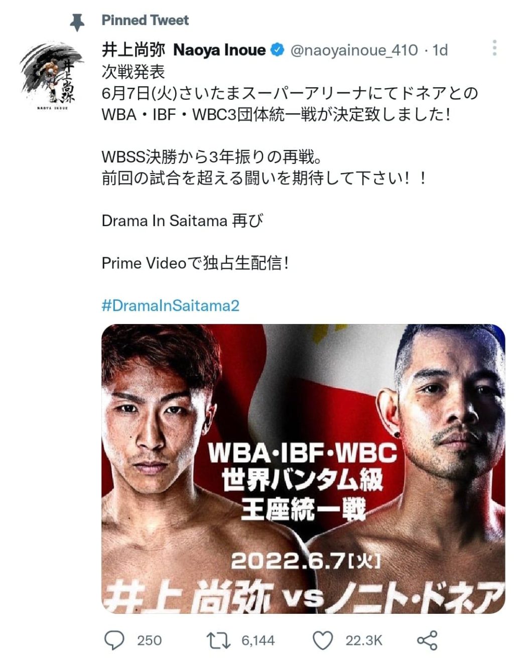 Inoue's announcement