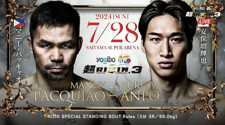 Manny Pacquiao faces new Japanese foe in July exhibition bout. Official poster of Pacquiao and Anpo's upcoming fight. | Photo from RIZIN
