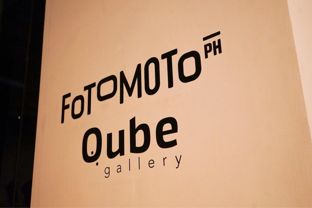 Qube Gallery